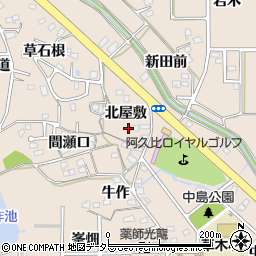 愛知県知多郡阿久比町草木北屋敷甲周辺の地図