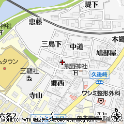 愛知県岡崎市久後崎町宮下2周辺の地図
