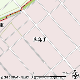 愛知県安城市高棚町広久手周辺の地図