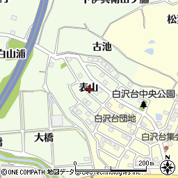 愛知県知多郡阿久比町白沢表山周辺の地図