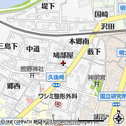 愛知県岡崎市久後崎町鳩部屋21周辺の地図