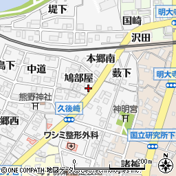 愛知県岡崎市久後崎町鳩部屋17周辺の地図