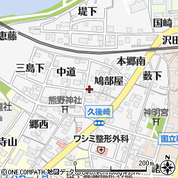 愛知県岡崎市久後崎町鳩部屋28-2周辺の地図