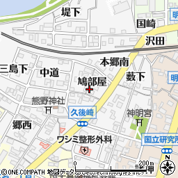 愛知県岡崎市久後崎町鳩部屋22周辺の地図