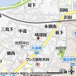 愛知県岡崎市久後崎町鳩部屋23周辺の地図