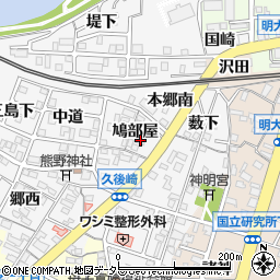 愛知県岡崎市久後崎町鳩部屋19周辺の地図