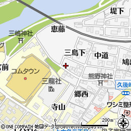 愛知県岡崎市久後崎町三島下15-5周辺の地図