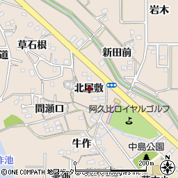愛知県知多郡阿久比町草木北屋敷周辺の地図