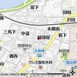 愛知県岡崎市久後崎町鳩部屋24周辺の地図