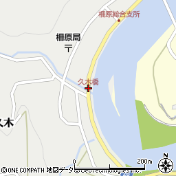 久木橋周辺の地図