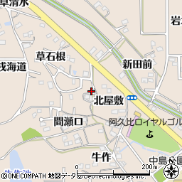 愛知県知多郡阿久比町草木北屋敷16周辺の地図
