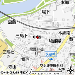 愛知県岡崎市久後崎町中道周辺の地図