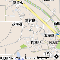 愛知県知多郡阿久比町草木草石根45周辺の地図