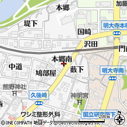 愛知県岡崎市久後崎町本郷南4周辺の地図