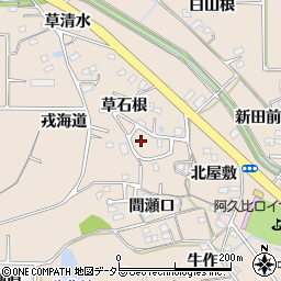 愛知県知多郡阿久比町草木草石根29周辺の地図
