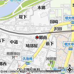 愛知県岡崎市久後崎町本郷南周辺の地図