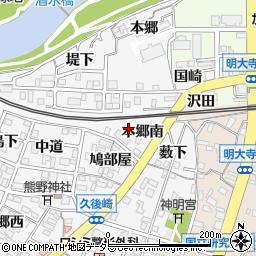 愛知県岡崎市久後崎町（本郷南）周辺の地図