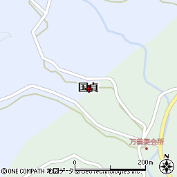 岡山県美作市国貞周辺の地図