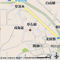 愛知県知多郡阿久比町草木草石根44周辺の地図