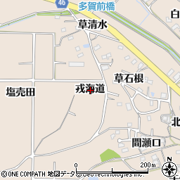 愛知県知多郡阿久比町草木戎海道周辺の地図