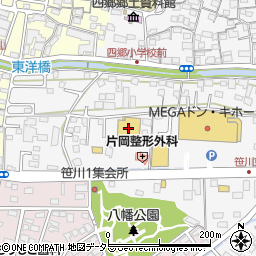 ドラッグスギヤマ笹川店周辺の地図