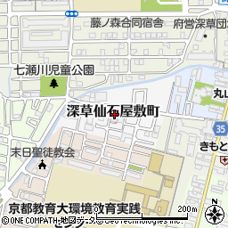 京都府京都市伏見区深草仙石屋敷町周辺の地図