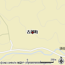 愛知県岡崎市古部町周辺の地図