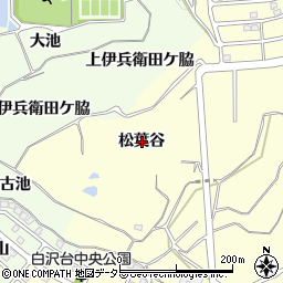 愛知県知多郡阿久比町福住松葉谷周辺の地図