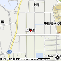 愛知県知多郡東浦町生路上坪釜周辺の地図