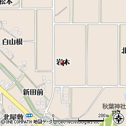 愛知県知多郡阿久比町草木岩木周辺の地図