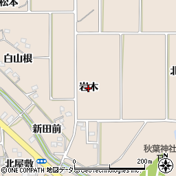 愛知県阿久比町（知多郡）草木（岩木）周辺の地図