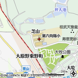 向日市立第六向陽小学校周辺の地図