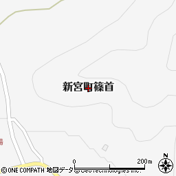 兵庫県たつの市新宮町篠首周辺の地図