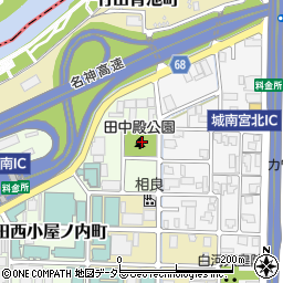 田中殿公園周辺の地図