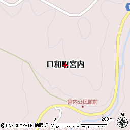 広島県庄原市口和町宮内周辺の地図