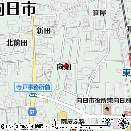 京都府向日市寺戸町（向畑）周辺の地図