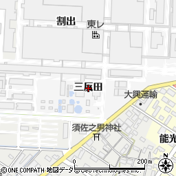 愛知県岡崎市矢作町（三反田）周辺の地図