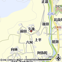 愛知県岡崎市秦梨町久後周辺の地図