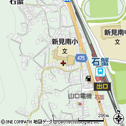 岡山県新見市石蟹552周辺の地図