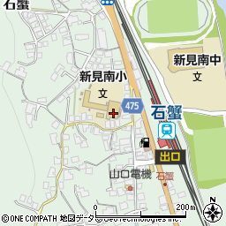 岡山県新見市石蟹570周辺の地図