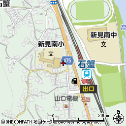 岡山県新見市石蟹572-6周辺の地図
