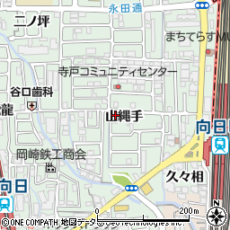 京都府向日市寺戸町山縄手周辺の地図