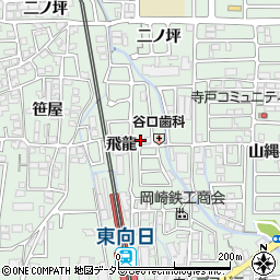 京都府向日市寺戸町（飛龍）周辺の地図