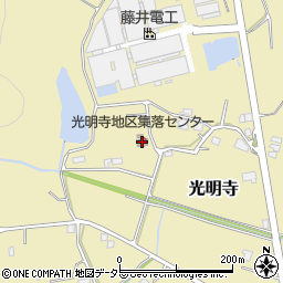 光明寺地区集落センター周辺の地図