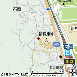 岡山県新見市石蟹557周辺の地図