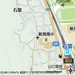 岡山県新見市石蟹558-1周辺の地図