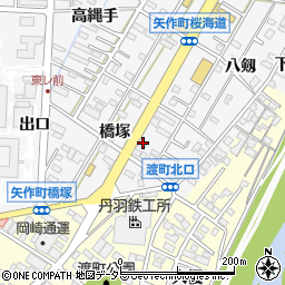 愛知県岡崎市矢作町橋塚周辺の地図