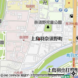 京都府京都市南区上鳥羽奈須野町周辺の地図