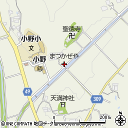 兵庫県三田市小野1737周辺の地図