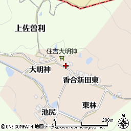 兵庫県宝塚市香合新田新池周辺の地図